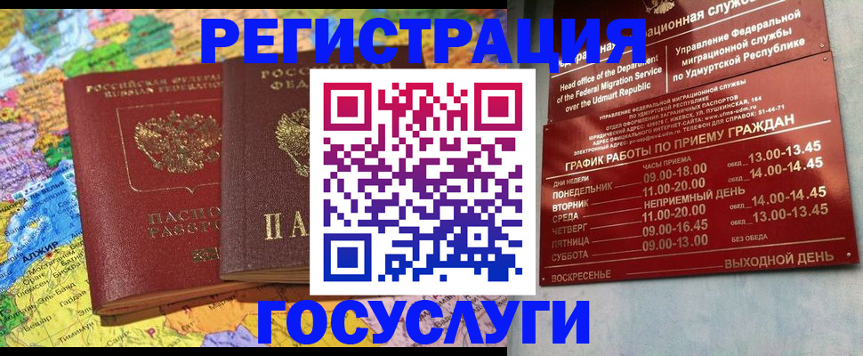 найти адрес прописки в Камчатской области