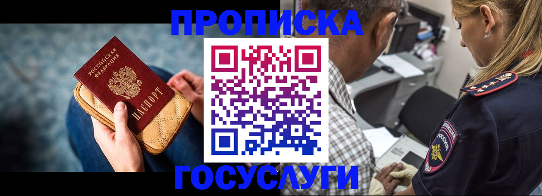 миграционный учет в Камчатской области