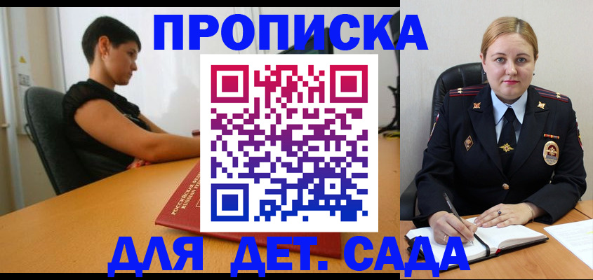 где прописаться в Камчатской области