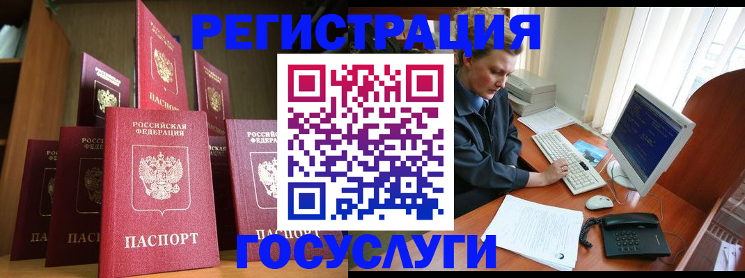 прописка для кредита в Камчатской области
